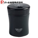 【5月3日〜6日まで全品ポイント5倍!】パール金属公式 フードマグ スープジャー スープポッド ブラック 270ml ホームレーベル HB-4904 母の日