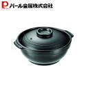 【5月3日〜6日まで全品ポイント5倍!】パール金属公式 鍋 いろり鍋 陶器製 和ごころ懐石 HB-5214 母の日