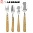【5月9日20時〜セールスタート】 パール金属公式 カトラリーセット ナチュラル スプーンM 16.5cm、フォークM 17.5cm、L 19cm 木柄カトラリ...