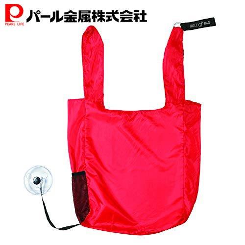 パール金属公式 マルチェ ロールアップ エコバッグ レッド D-6550