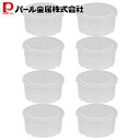 【スーパーSALE】PC製氷カッ...