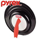 【5月23日20時〜セール開始!】 パール金属公式 パイレックス Pyrex シリコーン 加工窓 付 スタンド パンカバー 18~22cm用 CP-8707