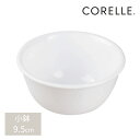 【8月24日20時〜セール開始!】 パール金属公式 コレール ボウル 取り鉢 取り皿 食器 割れにくい おしゃれ 軽量 電子レンジ オーブン 食洗機対応 ウイン...