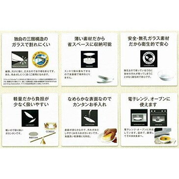 皿 おしゃれ プレート 取り皿 食器 コレール スヌーピー ランチ皿(大)