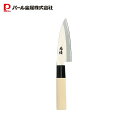 【7月19日20時~セール開始!】 パール金属公式 あじ切り包丁 105 春楼 F-2406