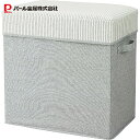 【マラソン限定10%OFF!】 パール金属公式 収納 ボックス スツール 椅子 オットマン 折りたたみ Mサイズ ハイタイプ SPACE-KIT かたづけボックス グレー イス チェア N-7822