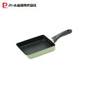 【4月20日は0のつく日!】 パール金属公式 玉子焼 フライパン 13×18cm ふっ素加工 ガス火専用 グリーン デリシュ HB-8785 PFOS PFOA...
