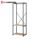 【マラソン限定10%OFF!】 パール金属公式 収納 ハンガーラック 棚 シェルフ 幅60cm シンプル 2 N-7799