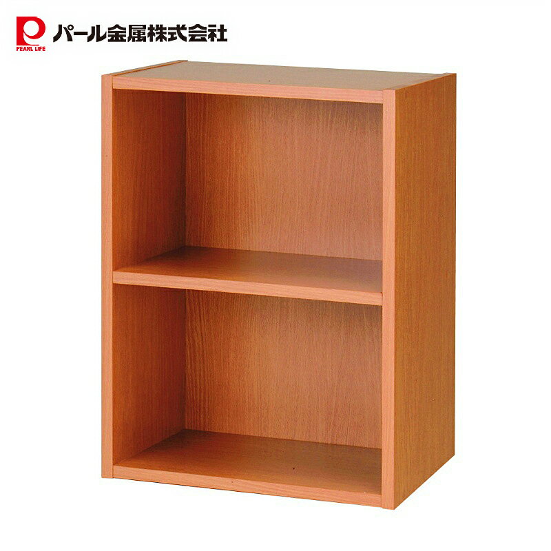 【11月20日20時〜セール開始！】 パール金属公式 収納 カラーボックス ケース ラック 棚 2段 ナチュラ..