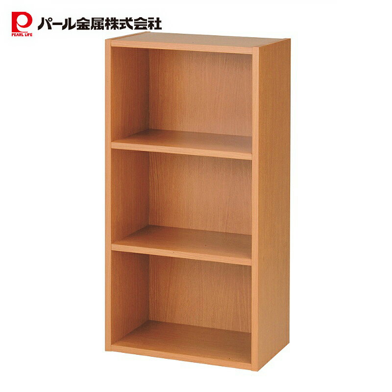 【11月20日20時〜セール開始！】 パール金属公式 収納 カラーボックス ケース ラック 棚 3段 ナチュラ..