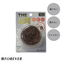 【5月9日20時〜セールスタート】 パール金属公式 FOREVER たわし 30g 銀除菌 抗菌 18-8ステンレス 日本製 さび 臭い ヌメリ CC-9917...