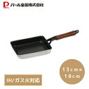 【4月20日は0のつく日!】 パール金属公式 玉子焼 13×18cm IH対応 2層鋼 ダイヤモンドコート 軽量 高耐久 ファストクック HB-6750 母の日