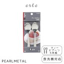 【5月9日20時〜セールスタート】 パール金属公式 スプーン ティースプーン 6本組 ステンレス製 食洗機対応 日本製 全長13×幅2.5×高さ1.5cm エー...