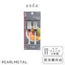 【5月9日20時〜セールスタート】 パール金属公式 フォーク ヒメフォーク 6本組 ステンレス製 食洗機対応 日本製 全長12.5×幅1.5×高さ1.5cm エ...