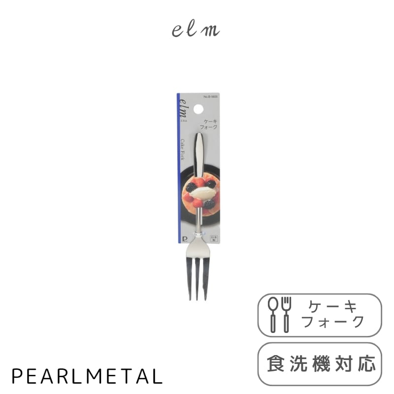 【11月20日20時〜セール開始！】 パ