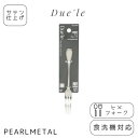 【5月15日は5のつく日!】 パール金属公式 フォーク ヒメフォーク 18-8ステンレス製 サテン仕上 食洗機対応 日本製 全長13.5×幅1.5×高さ1.5c...