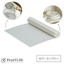 【5月3日〜6日まで全品ポイント5倍!】パール金属公式 すべり止めシート 抗菌 30×180cm キッチンで使える HB-6133 母の日