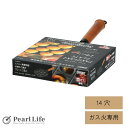【5月3日〜6日まで全品ポイント5倍!】パール金属公式 たこ焼きプレート 14穴 木柄 鉄鋳物 ガス火専用 たこ焼 焼き器 スプラウト HB-6217 母の日