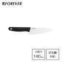 【5月3日〜6日まで全品ポイント5倍!】パール金属公式 セラミック 包丁 140mm キッチンナイフ サビない 永切れ 食洗機対応 日本製 製造元フォーエバー ...