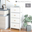 パール金属公式 収納 ラック チェスト 4段 W46 幅46.5×奥行32.5×高さ97cm エレガント ホワイト GOLDVEL N-7105