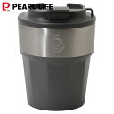 【9月15日限定ポイント5倍!】 パール金属公式 蓋付タンブラー 300ml ビタースイート ブラウン HC-560