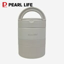 【5月3日〜6日まで全品ポイント5倍!】パール金属公式 連結式ランチジャー 480ml ステンレス製 ホームレーベル グレーホワイト DC-6010 母の日