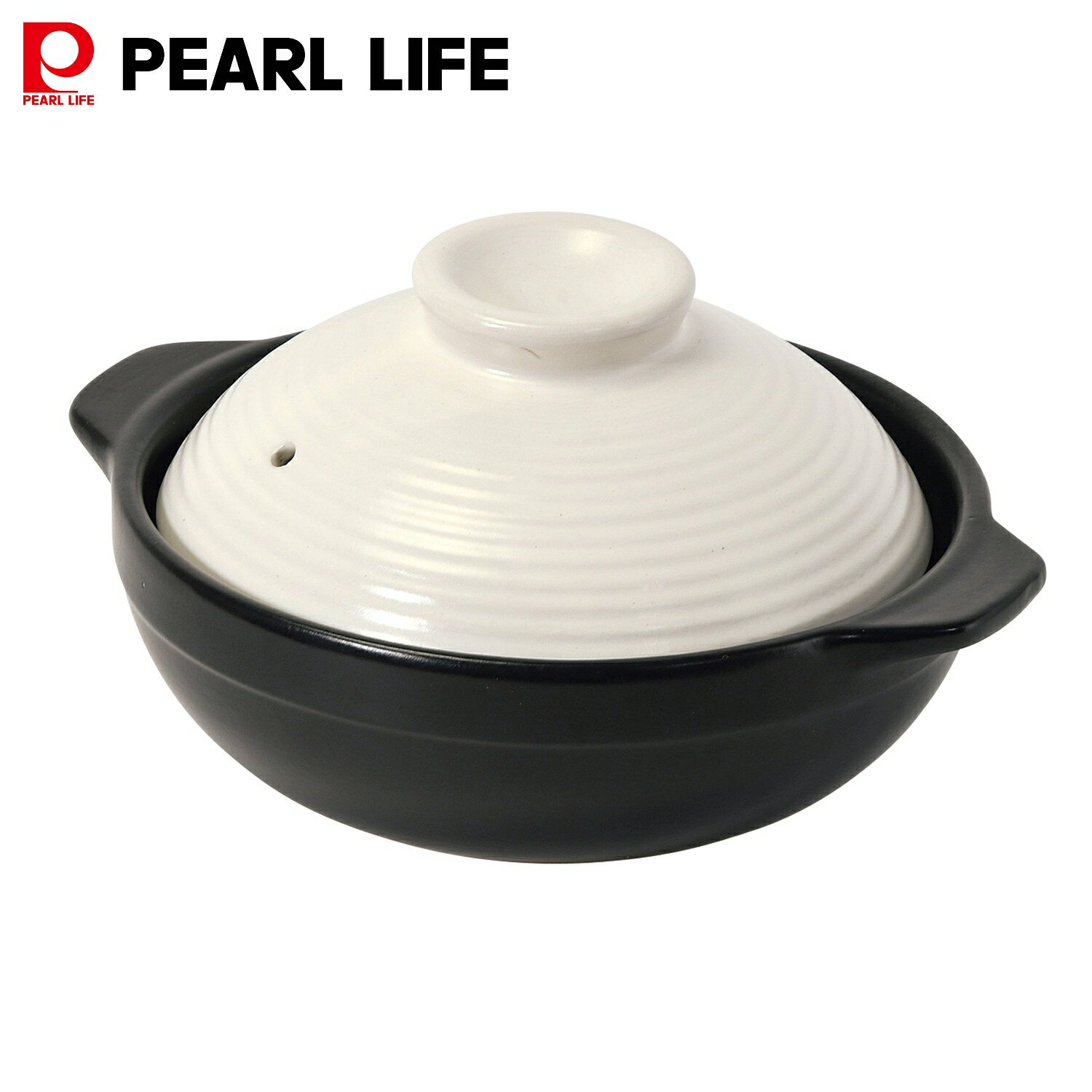 【11月20日20時〜セール開始！】 パール金属公式 土鍋 17cm 電子レンジ対応 白 ホワイト 一人暮らし レ..