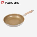【7月19日20時~セール開始!】 パール金属公式 フライパン 28cm IH対応 ロングライフスピンコート HC-477 PFOS PFOA フリー
