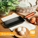 【5月3日〜6日まで全品ポイント5倍!】パール金属公式 玉子焼き器 フライパン 厚焼き玉子 ブラック 玉子焼 全長38cm 一気に巻けるお弁当用玉子焼 鉄工房 ...