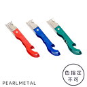 【楽天スーパーSALE中10%OFF】 パール金属公式 色指定不可 三徳 缶切り 缶切り 栓抜き コルク抜き アルプスセブン 業務用 A-741
