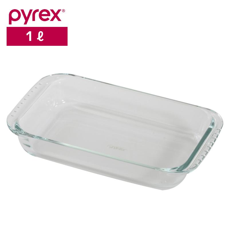 【スーパーSALE開始4時間限定10%OFFクーポン】 パール金属公式 パイレックス Pyrex ミート グリル ディッシュ 1.0L CP-8586