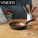 【5月3日〜6日まで全品ポイント5倍!】パール金属公式 VISIONS フライパン 26cm IH対応 ブラック GOLD Coating CP-1747 PF...