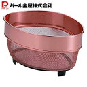 【8月20日限定ポイント5倍】 パール金属公式 三角コーナー ザル 純銅 日本製 抗菌 シンク 台所 アットアクア HB-4163
