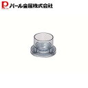 【5月3日〜6日まで全品ポイント5倍!】パール金属公式 コーヒードリップバッグホルダー HB-5733ブレイクタイム 母の日