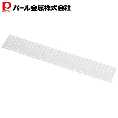 【11月20日20時〜セール開始!】 パール金属公式 仕切り板 6枚セット 日本製 アレンジフリー HB-5989