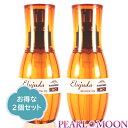 ミルボン ディーセス エルジューダ MO 120ml2本セット