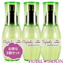 ミルボン ディーセス エルジューダ メロウセラム 120ml 3本セット
