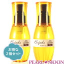 ミルボン ディーセス エルジューダ FO 120ml2本セット