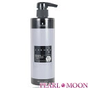 シュワルツコフ クロマIDカラーマスク ペールセンドレ 染毛料・ヘアトリートメント 500ml