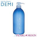 DEMI ~ARfBVi[ 800ml