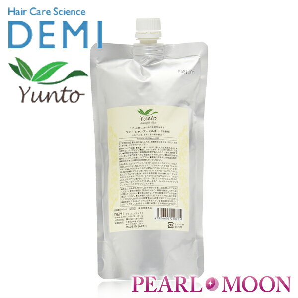 DEMI g Vv[ VL[ 500ml l֗p