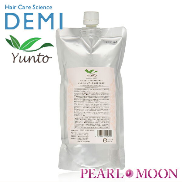 DEMI g Vv[ CXg 500ml l֗p