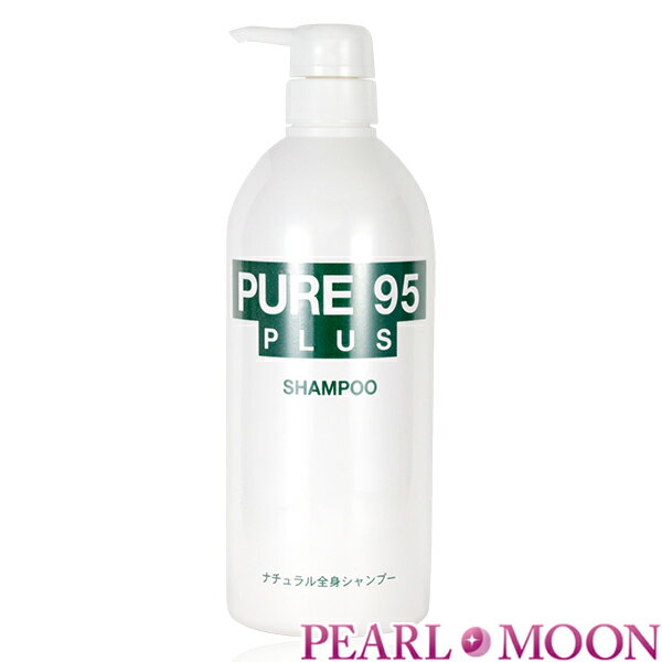 パーミングジャパン PURE95PLUS ピュア95プラス シャンプー 800ml