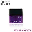 ナンバースリー デューサー アクアジェルワックス6G 80g