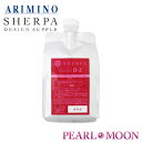 アリミノ シェルパ デザインサプリ シャンプー D2 詰替え用 1000ml