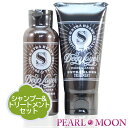 ビューティーエクスペリエンス ディープレイヤーシャンプー&トリートメントセットExS EXTRA SLEEK 80ml&60g