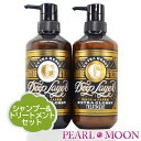 ビューティーエクスペリエンス ディープレイヤーシャンプー&トリートメントセットExG EXTRA GLOSSY 500ml&470g