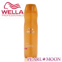 ウエラ WELLA サン サンシャンプー 250ml