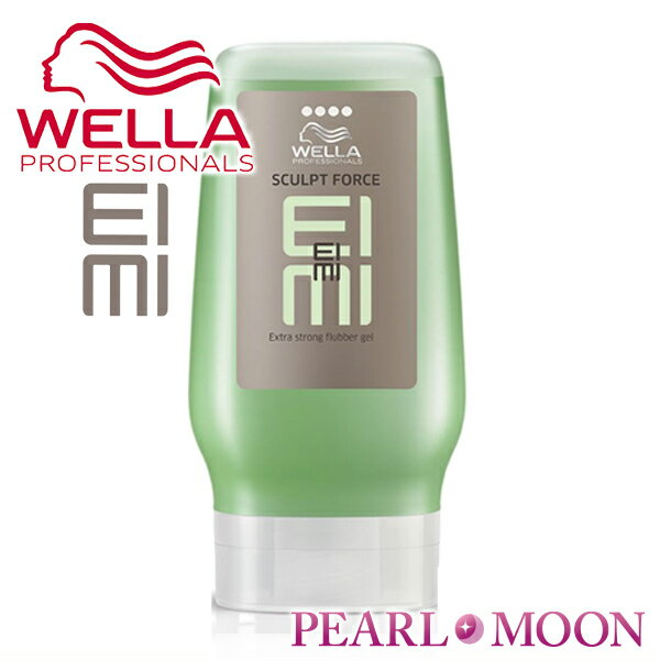 ウエラ WELLA EIMIスカルプトフォースジェル 125ml