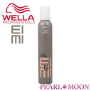 ウエラ WELLA EIMIブーストバウンスムース 300ml